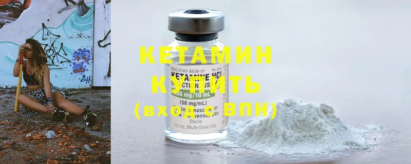 хочу   Бакал  маркетплейс как зайти  КЕТАМИН ketamine 