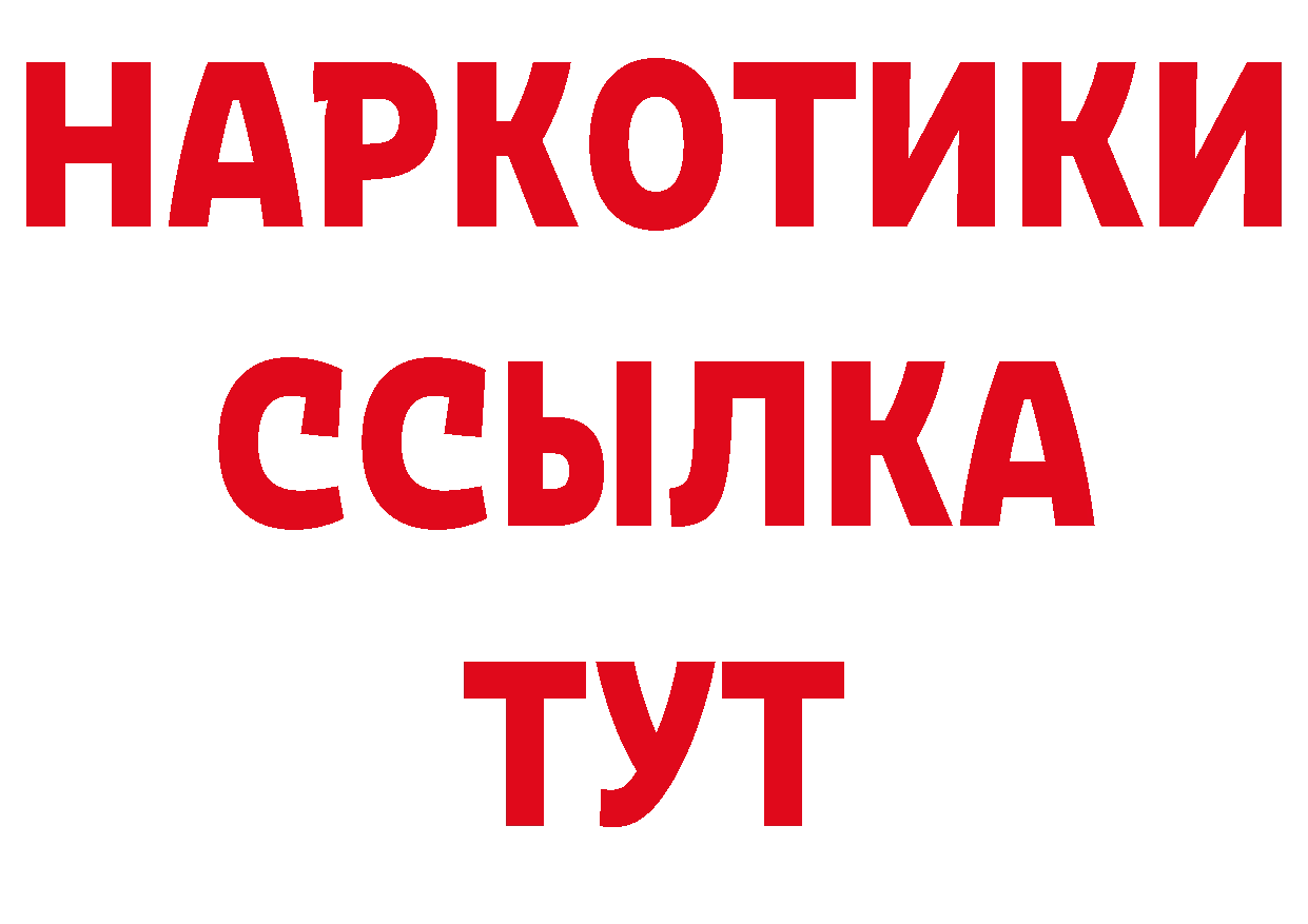 Кодеиновый сироп Lean напиток Lean (лин) сайт площадка гидра Бакал